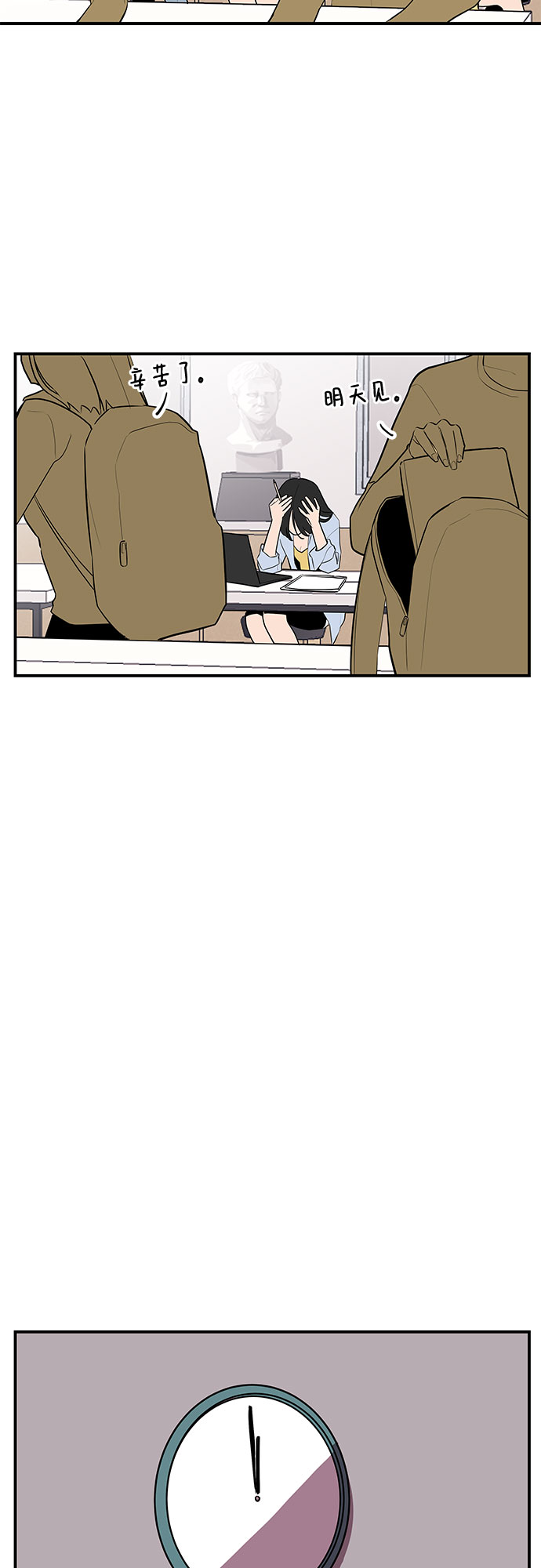 第33话14