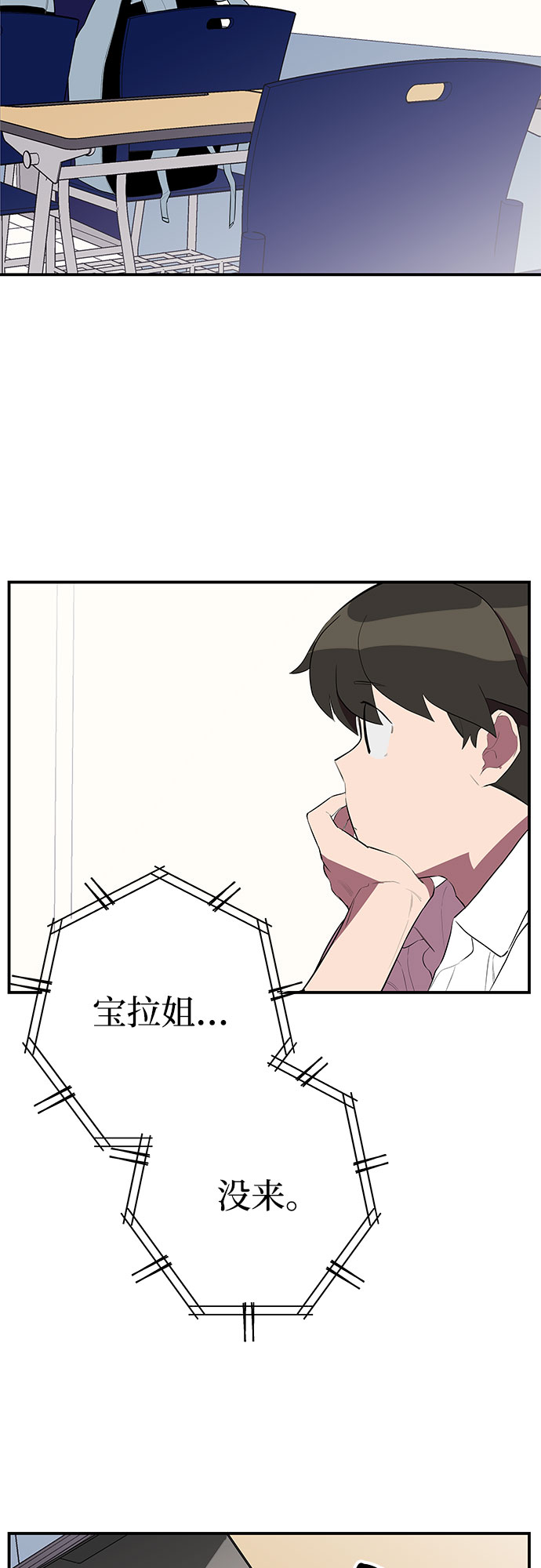 第30话20