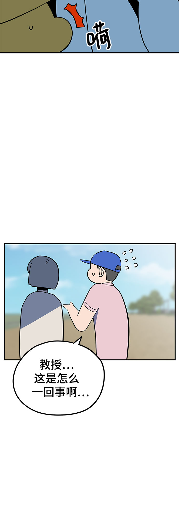 第31话12