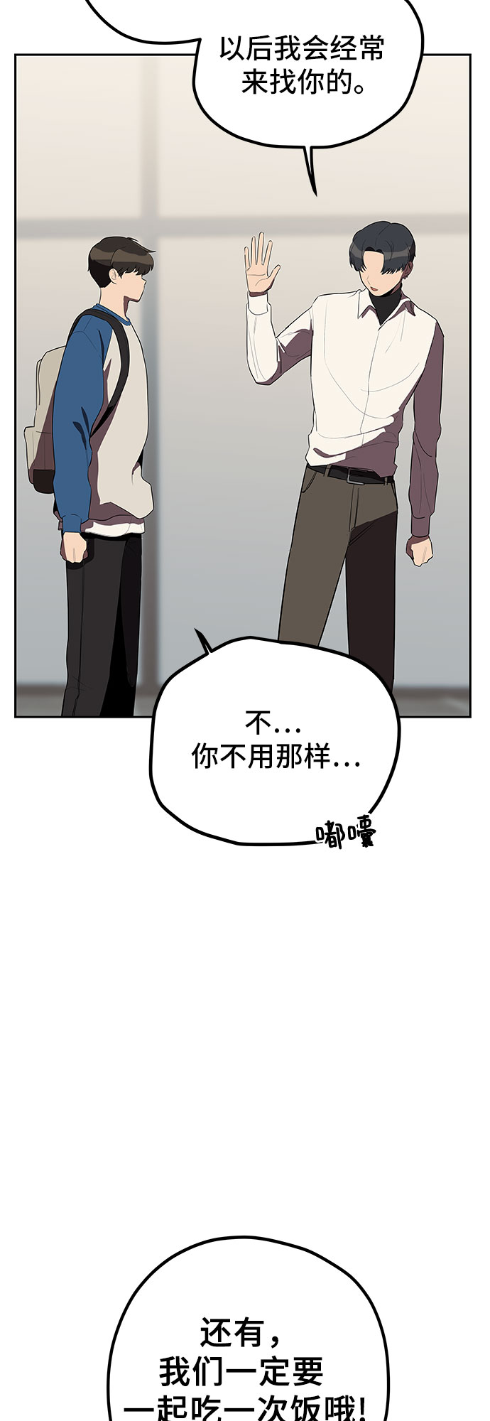 第10话54