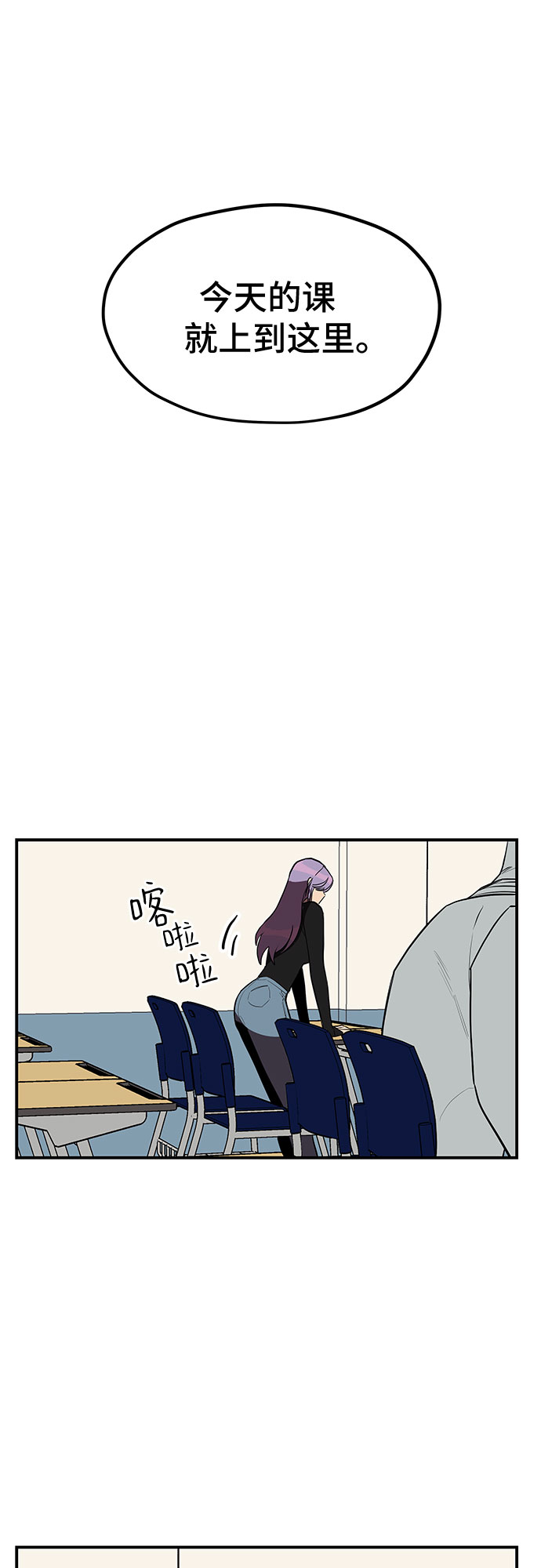 第23话16
