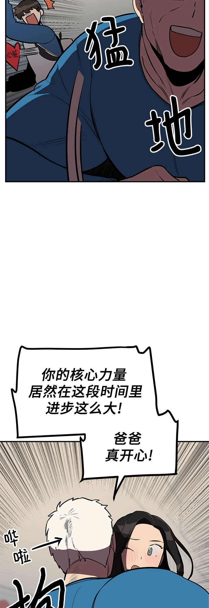 第11话18