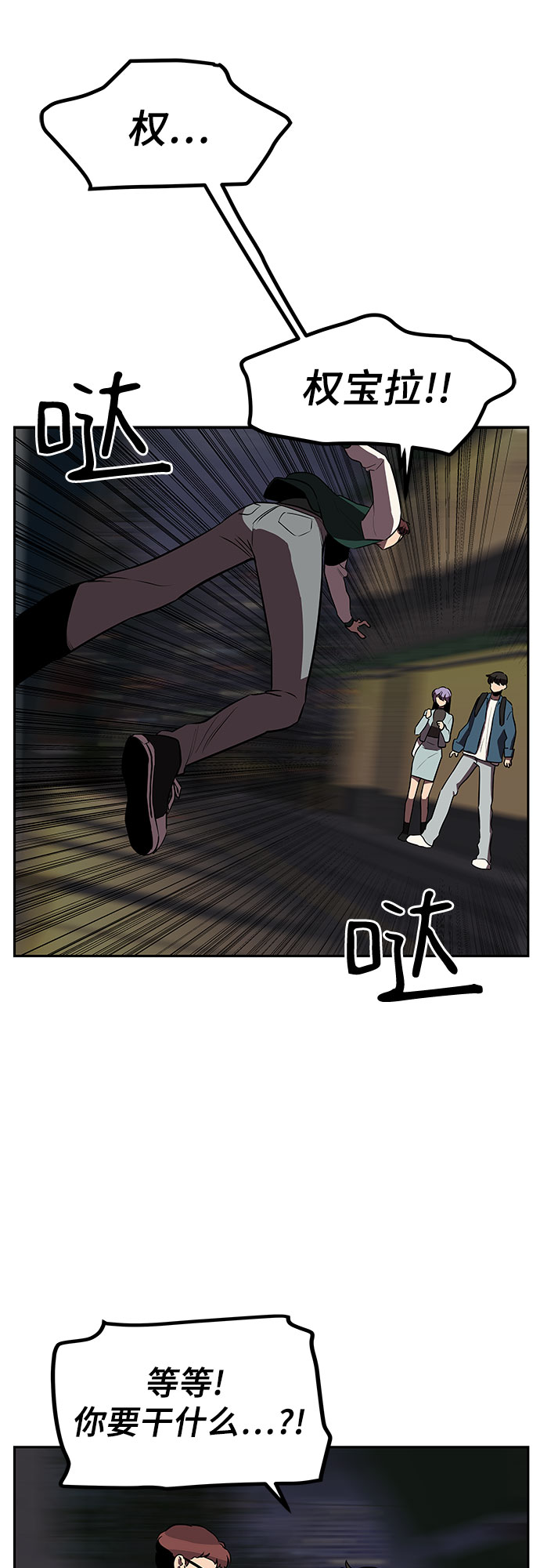 第8话62