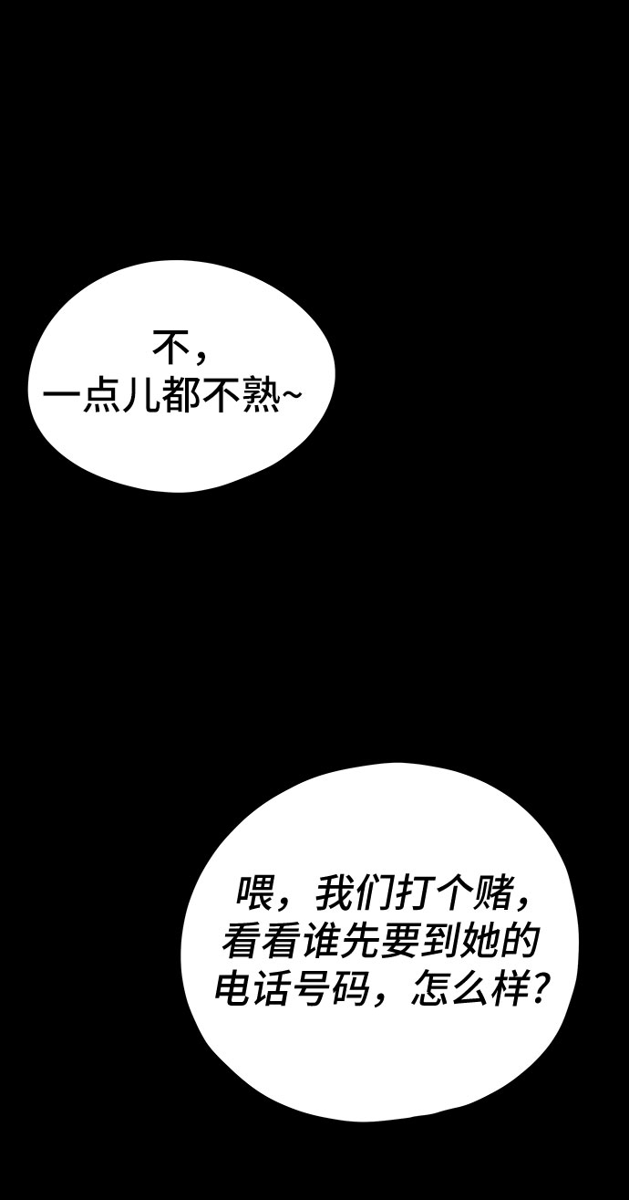 第29话33