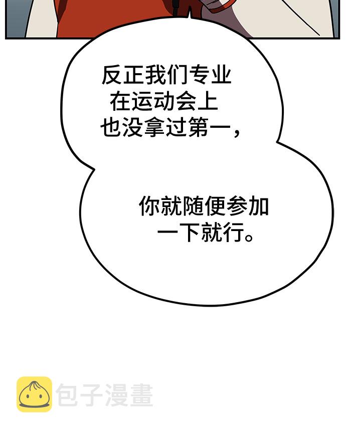 第21话5