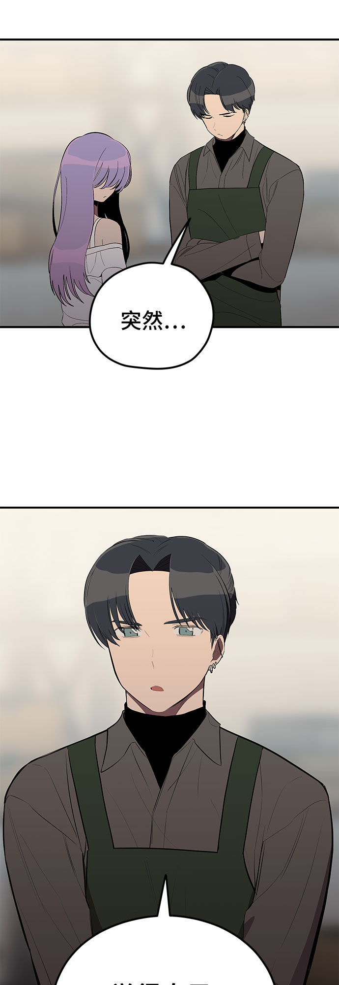 第25话15