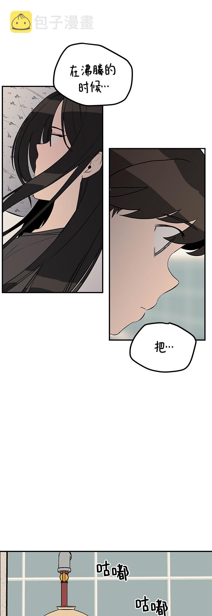 第16话19