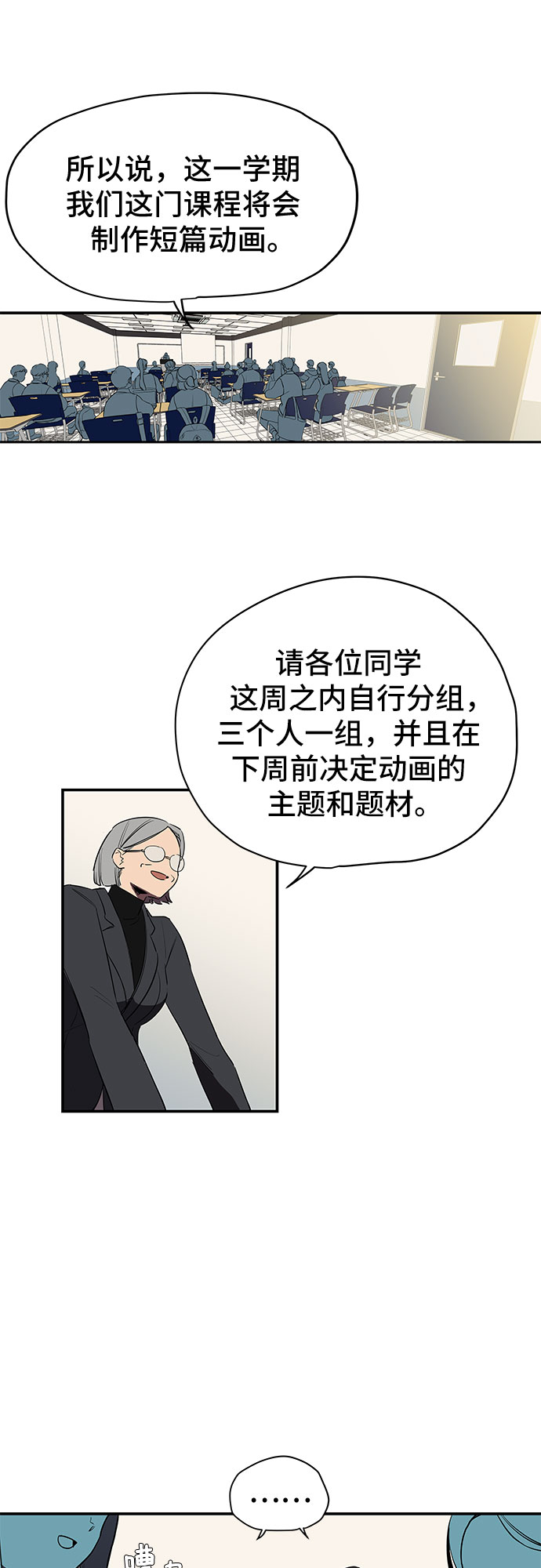 第1话41