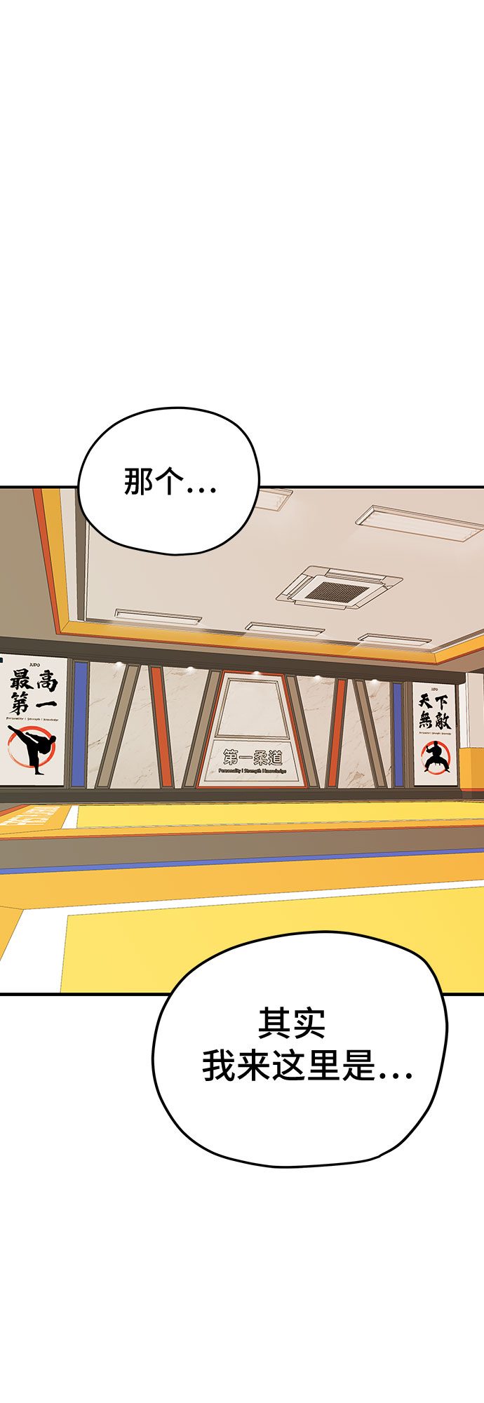 第44话55