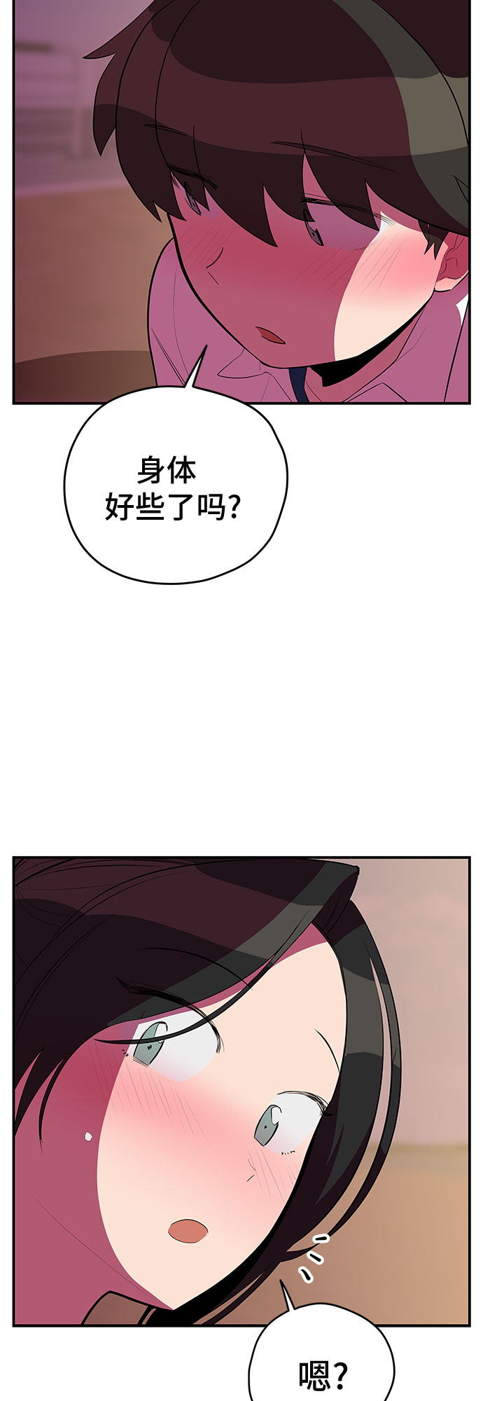 第32话55