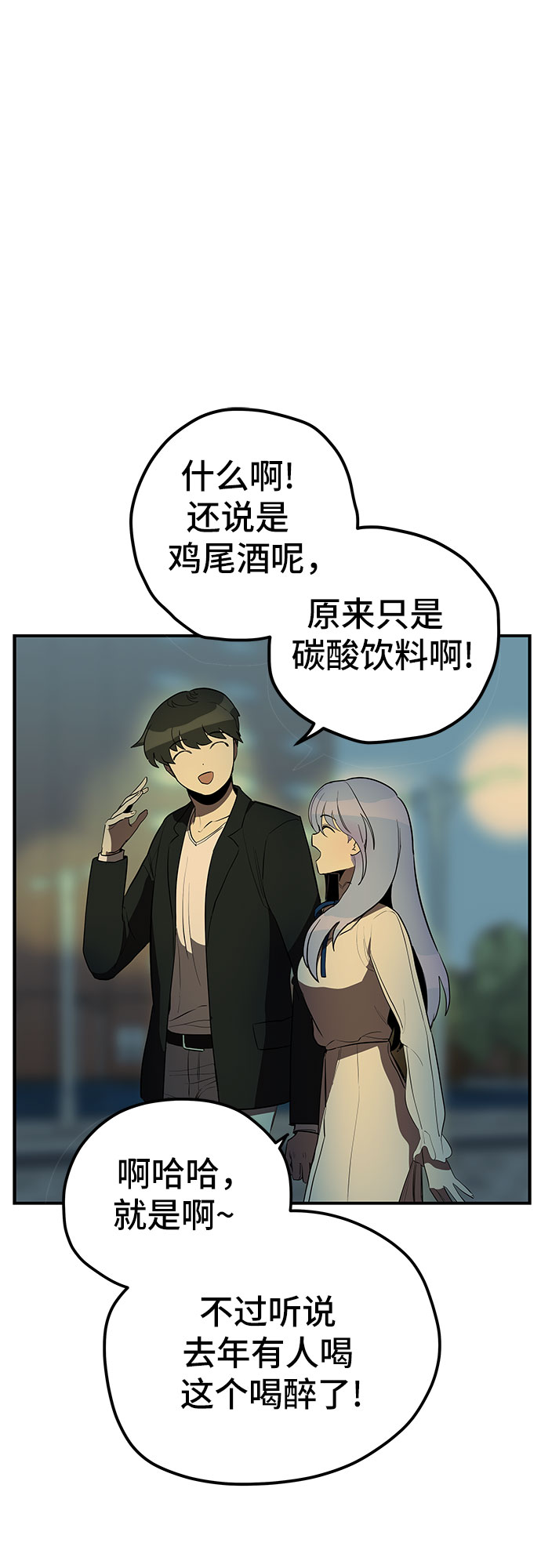 第14话56