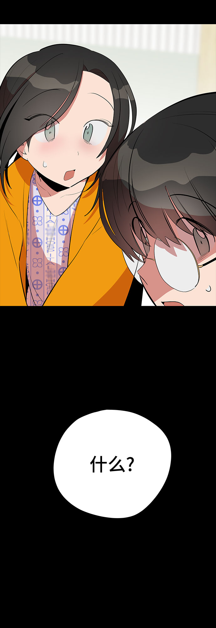 第45话72