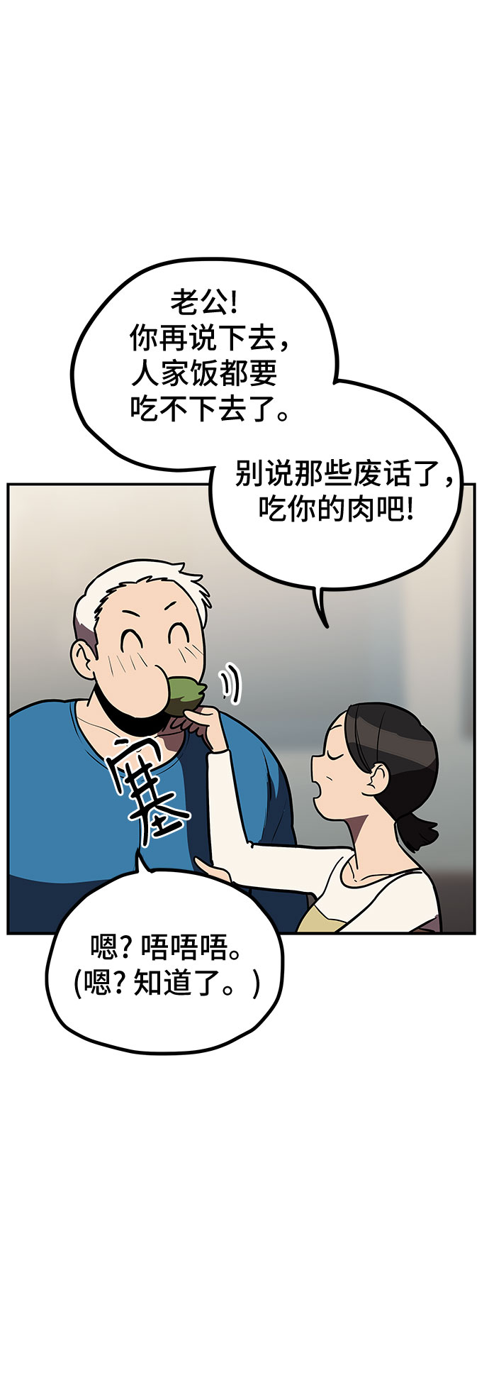 第11话36