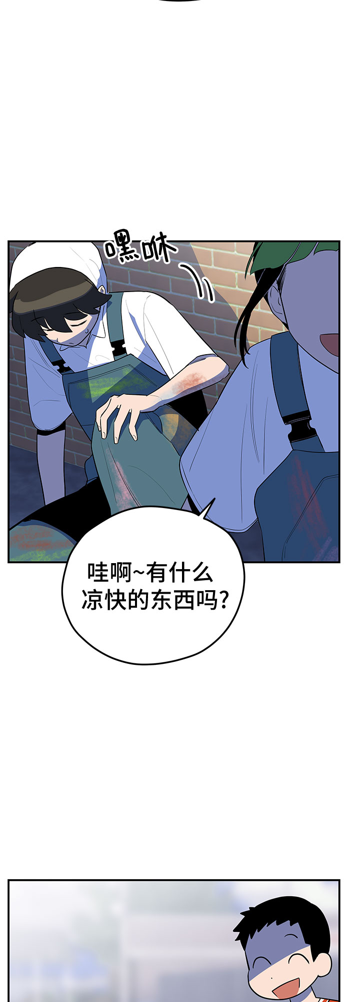 第32话9