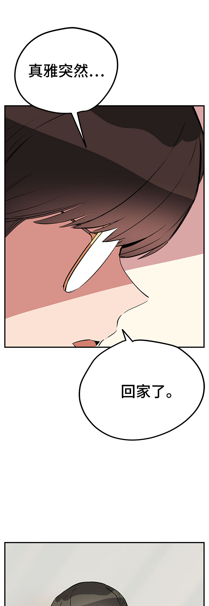第44话57