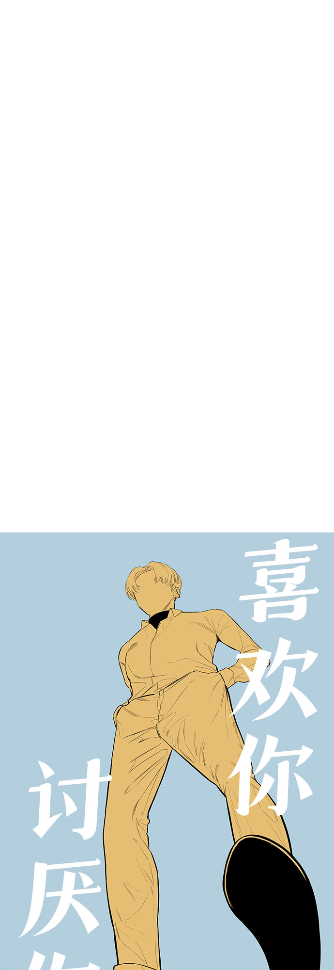 第35话7