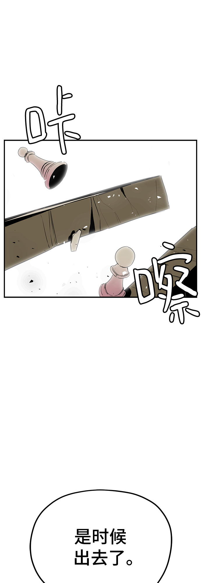 第35话59