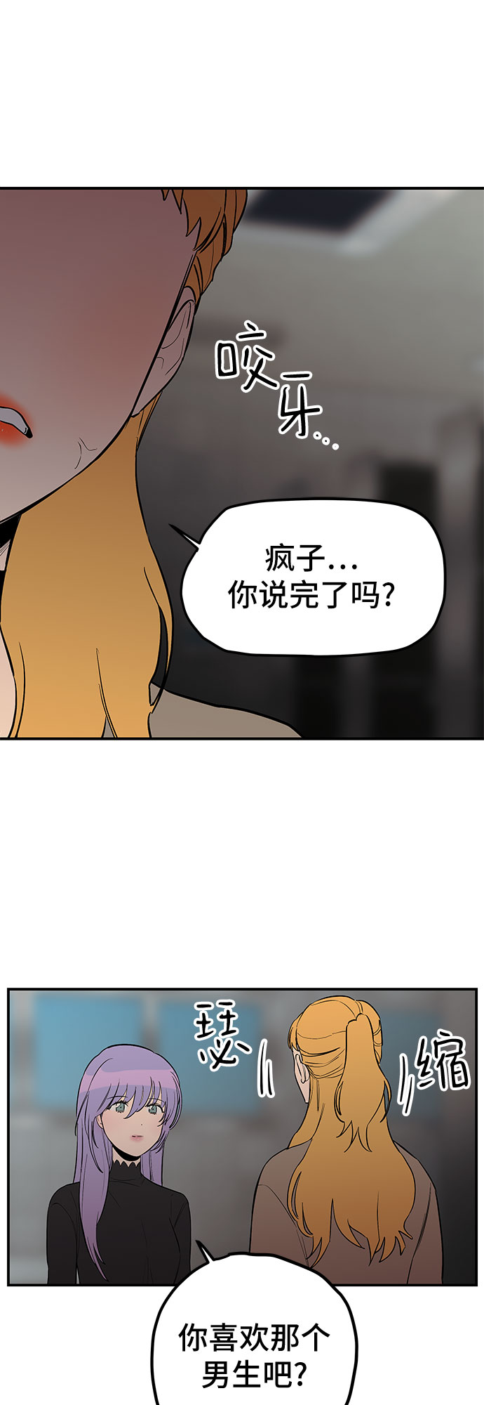 第20话36