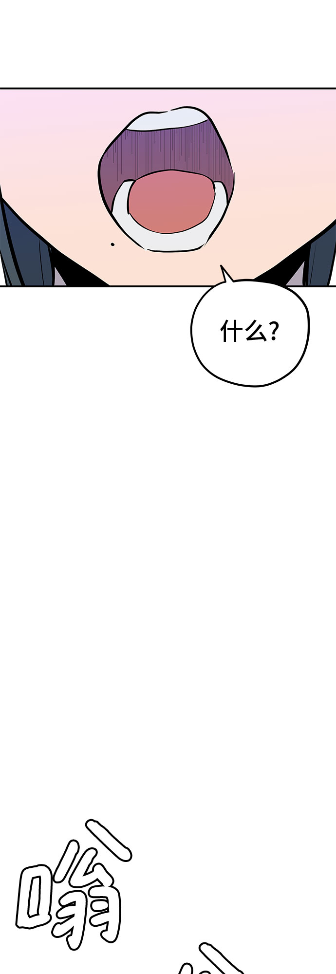 第38话16