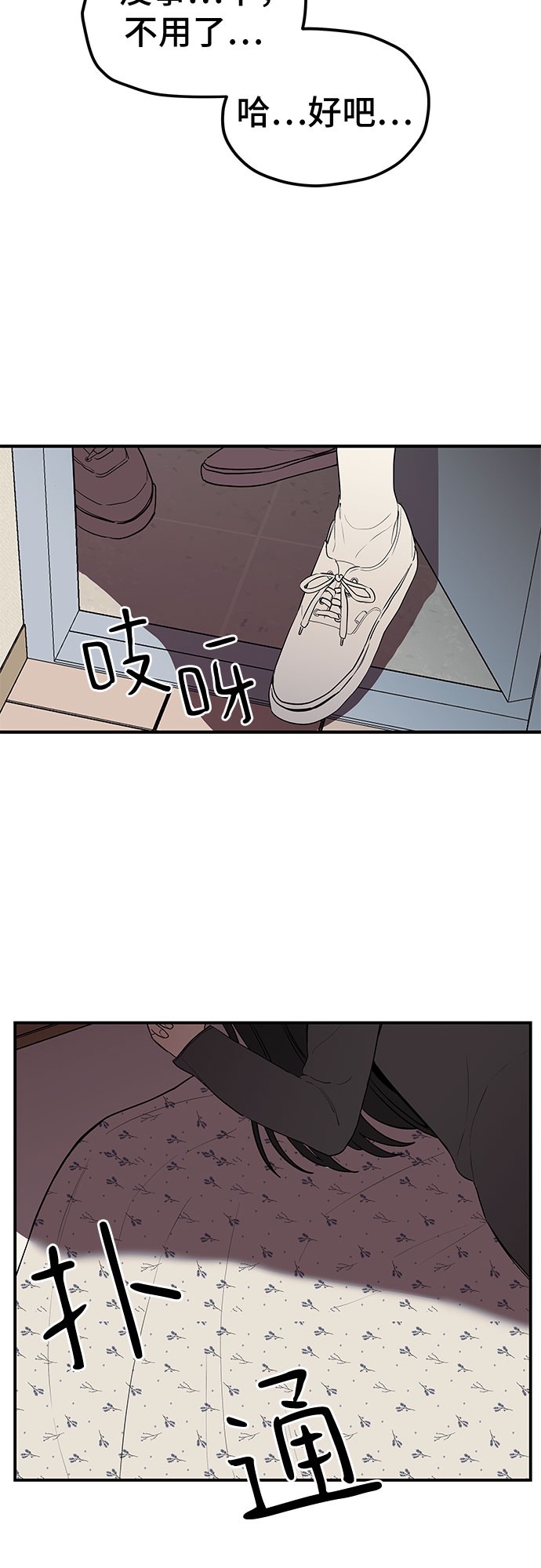 第16话8