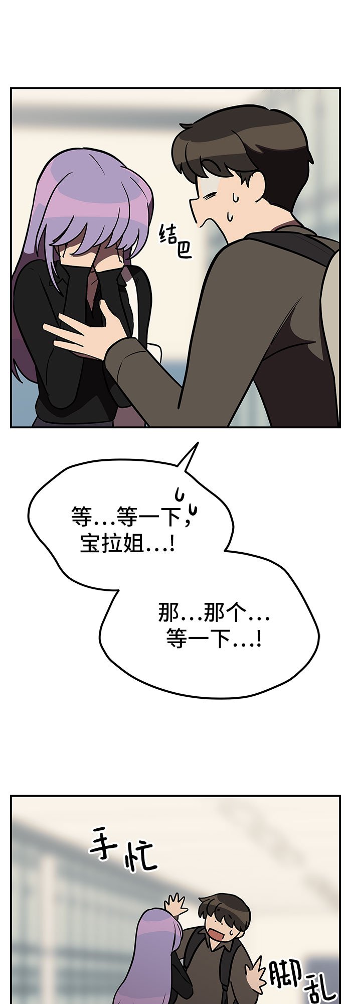 第23话22