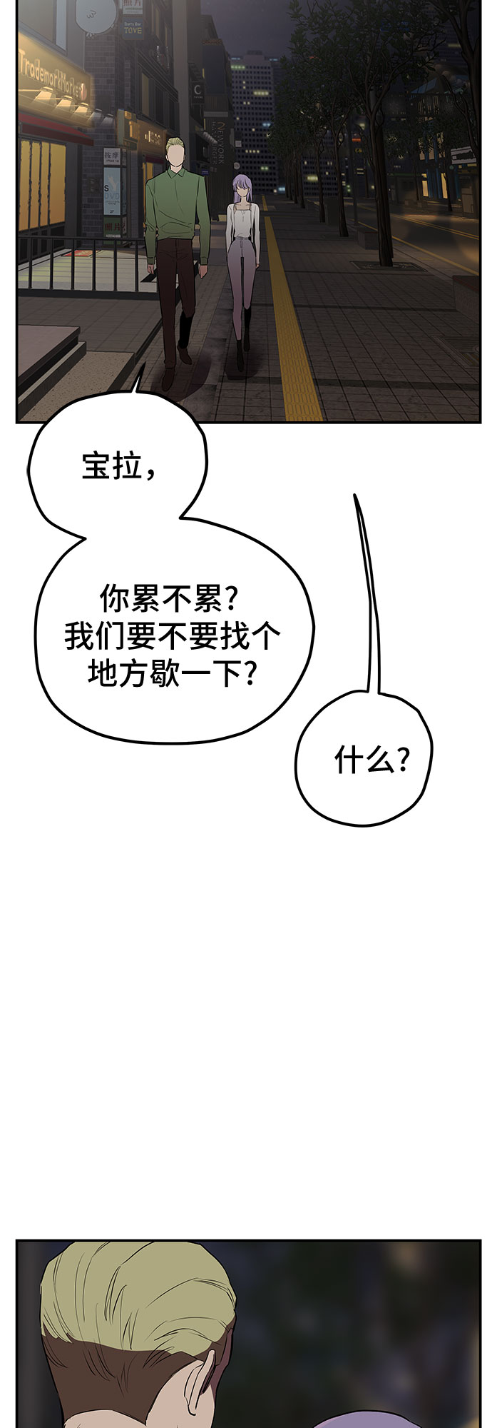 第20话14