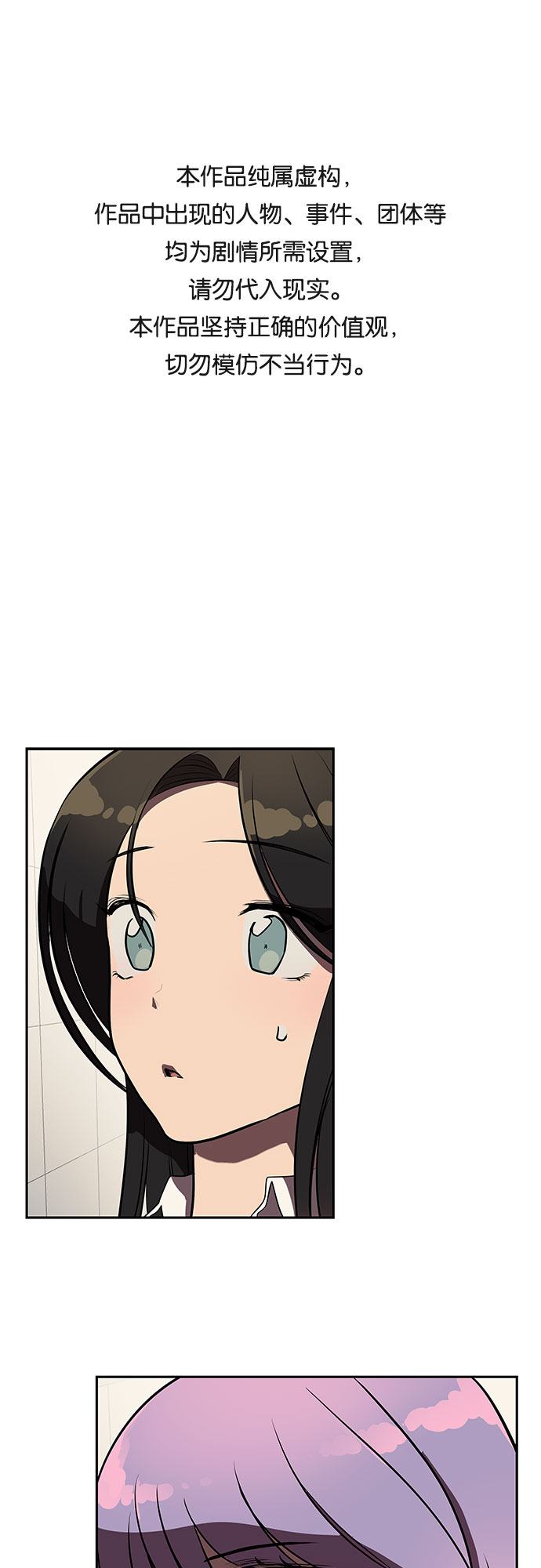 第4话0