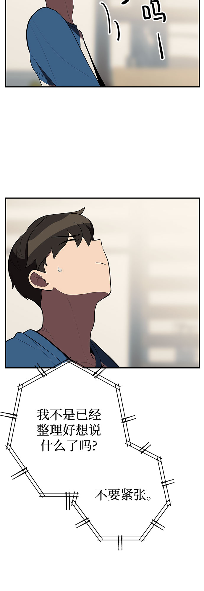 第27话21