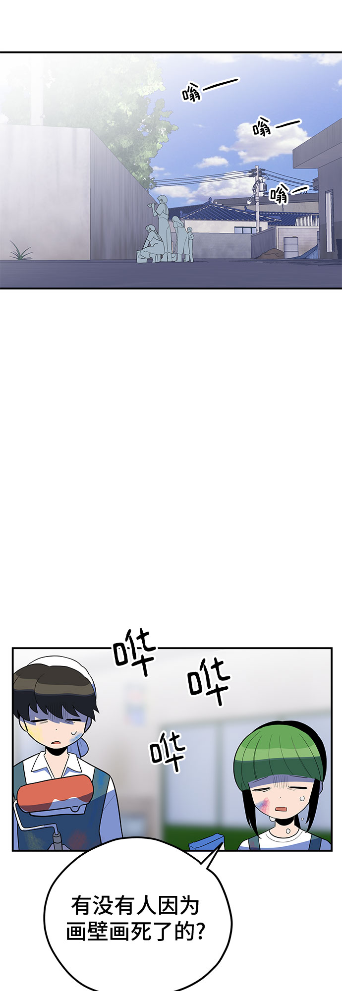 第32话1