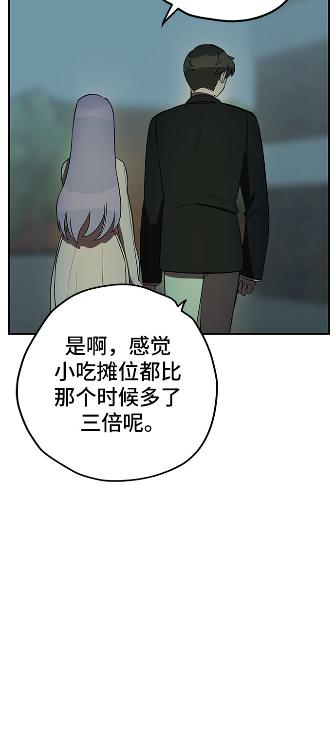 第14话60