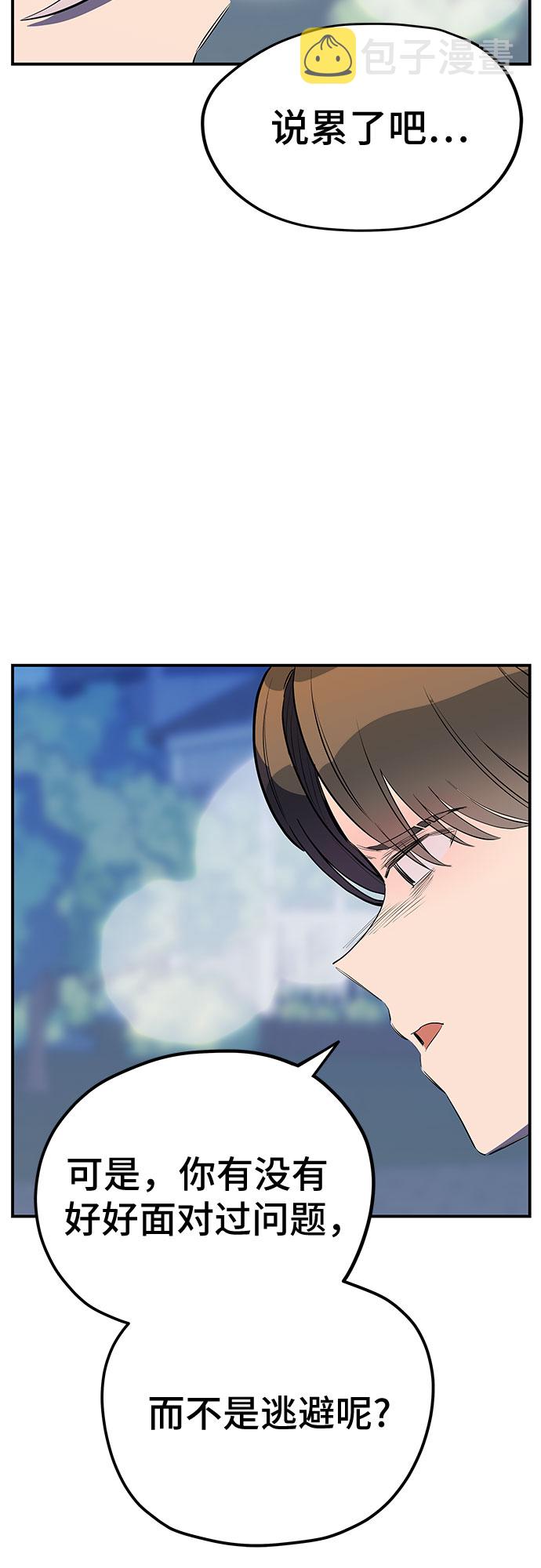 第35话33