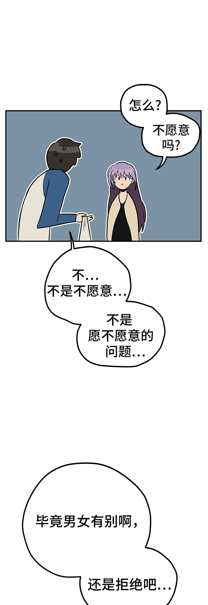 第17话36