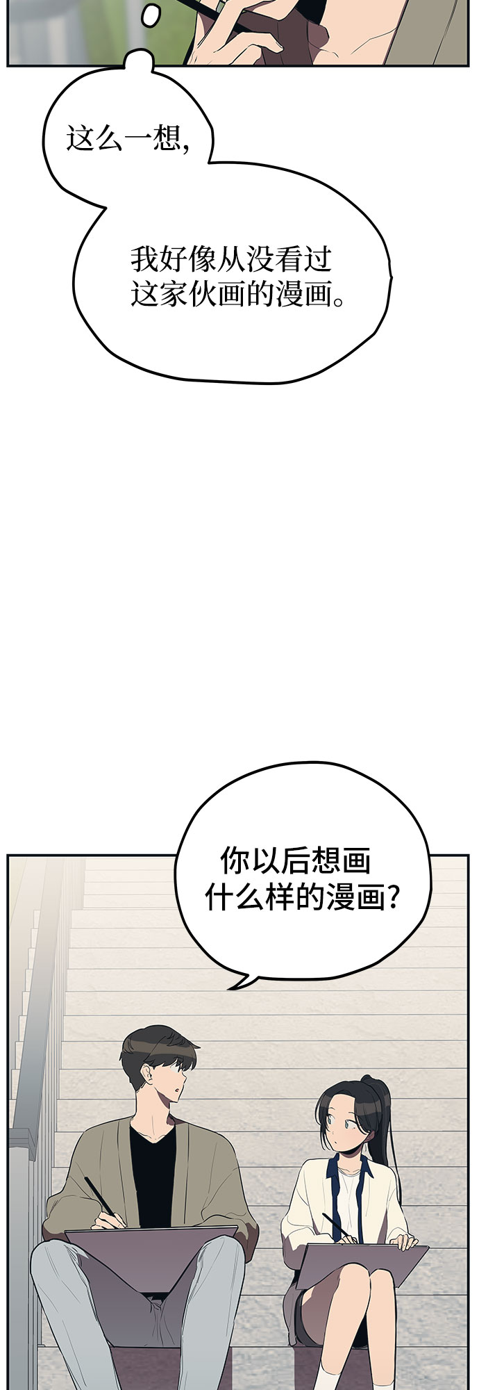 第19话26