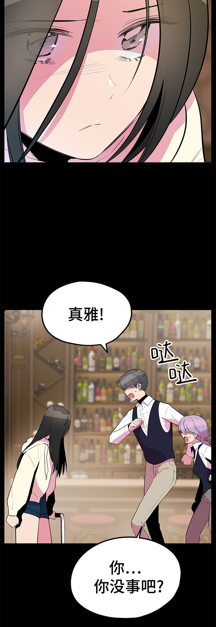 第43话3
