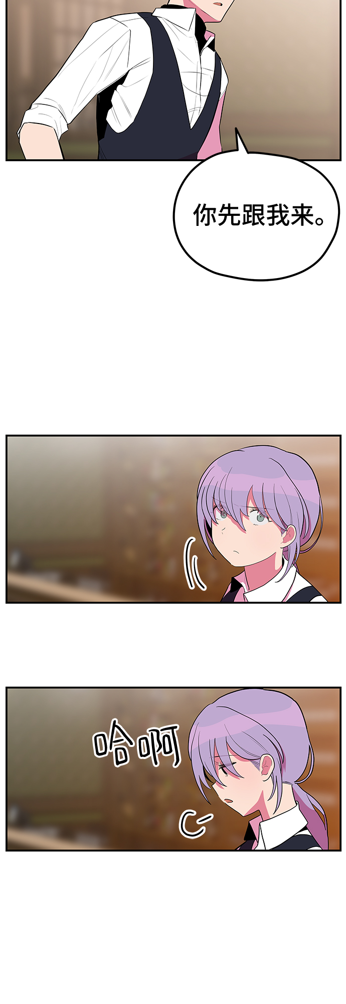 第36话33