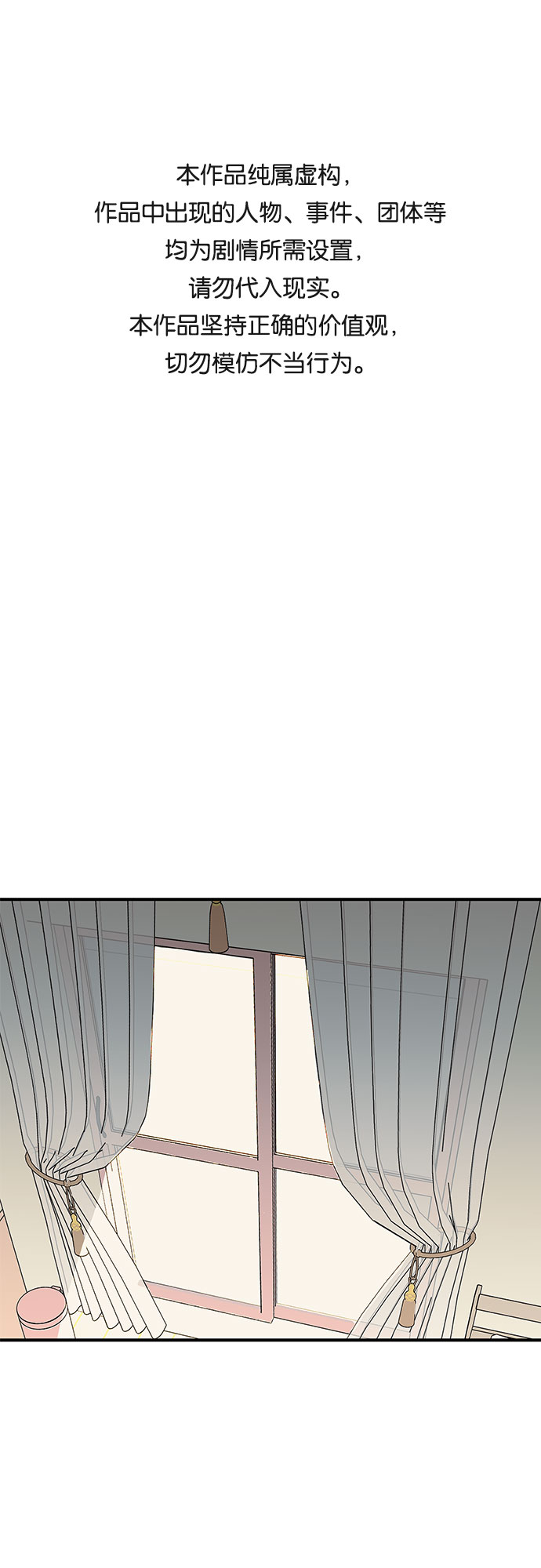 第20话0