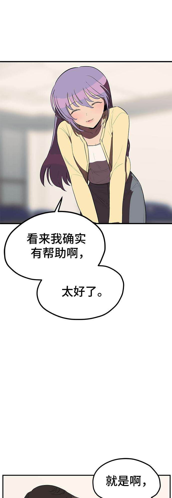 第18话58