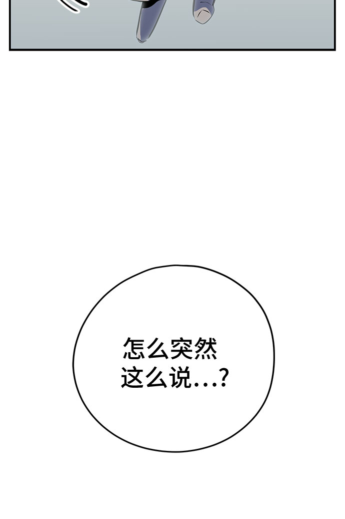 第40话5