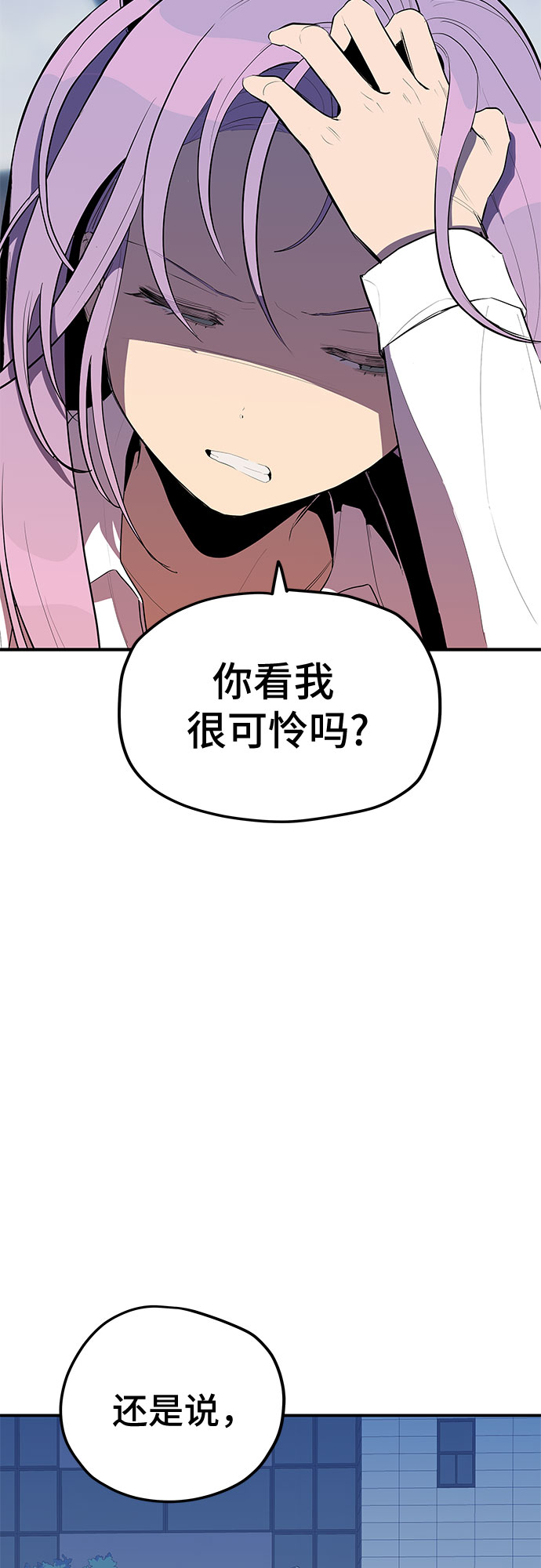 第35话16