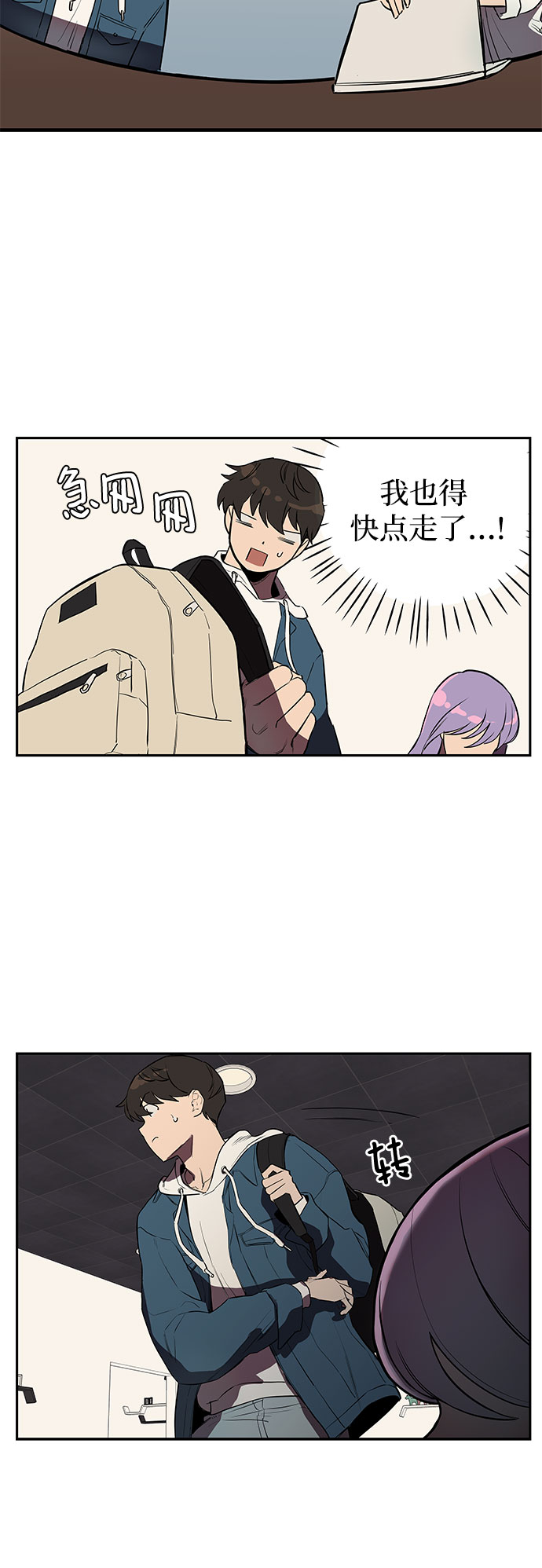 第1话113