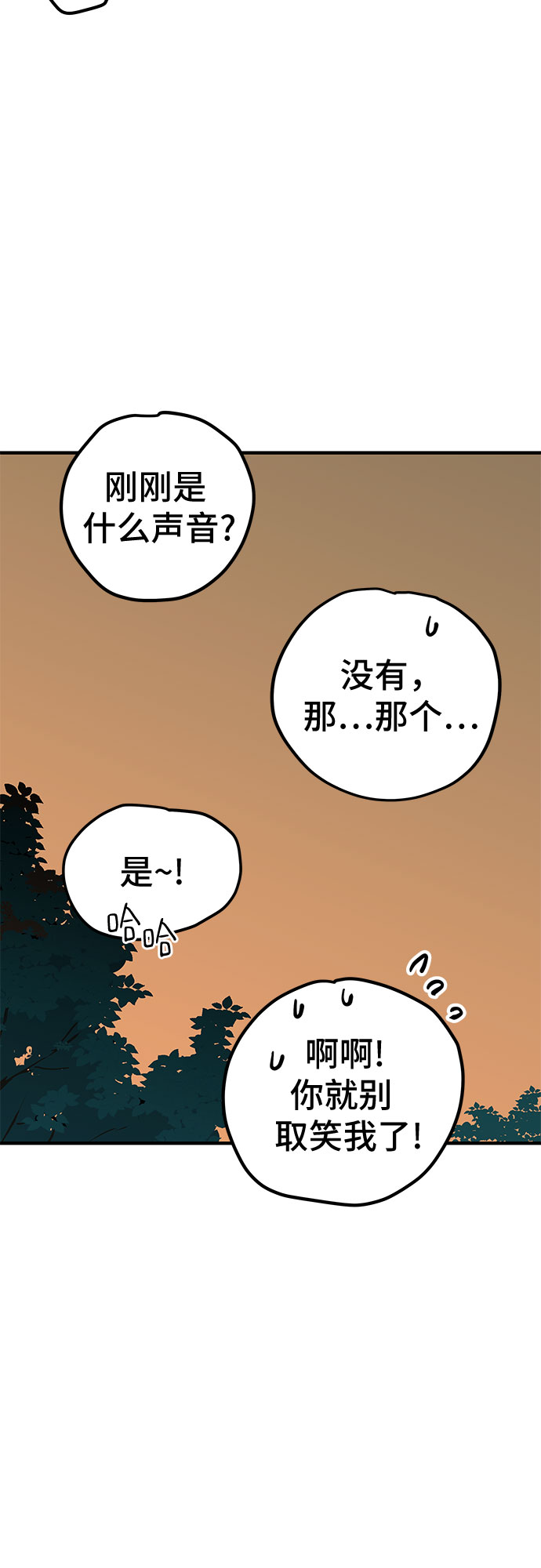 第17话31