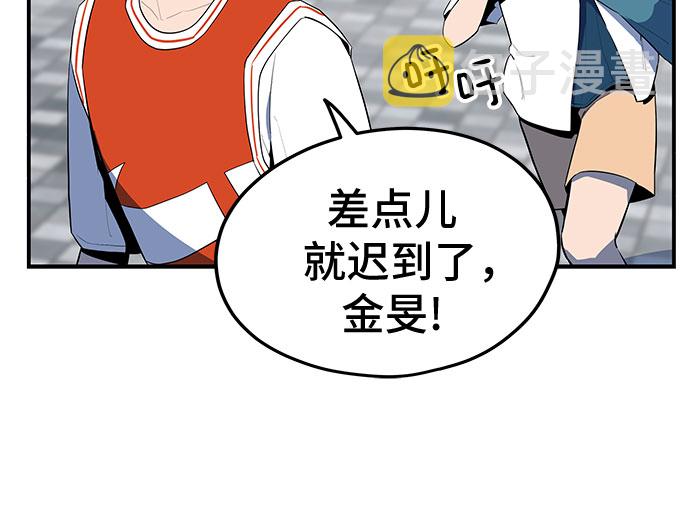 第31话3