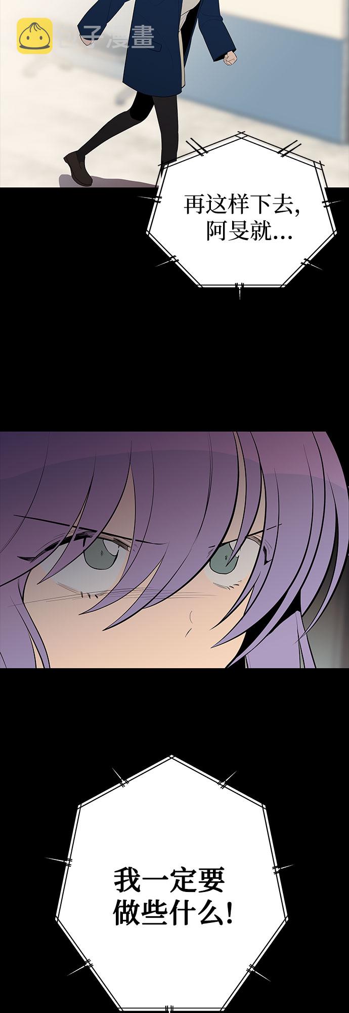 第29话42