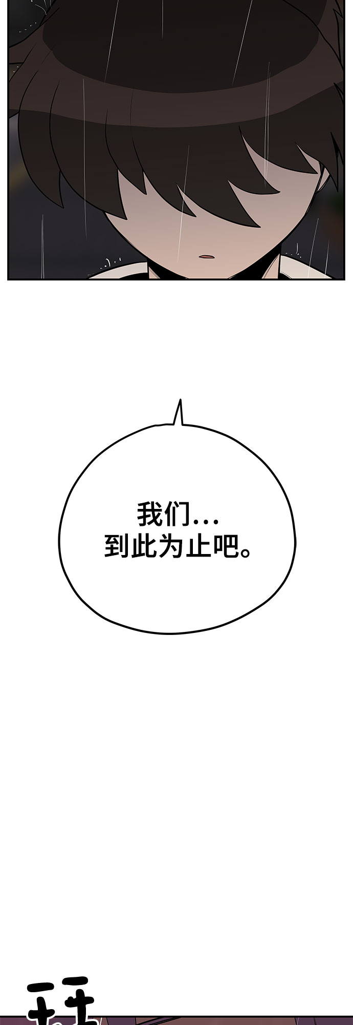 第23话64