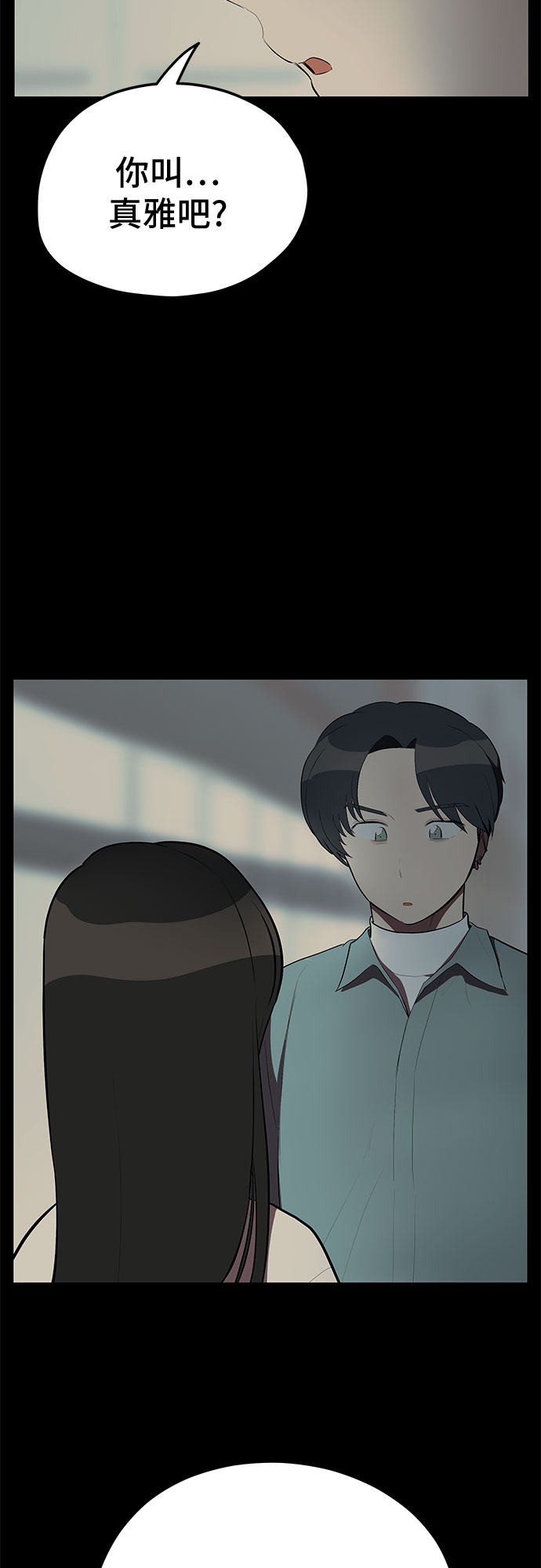 第27话15
