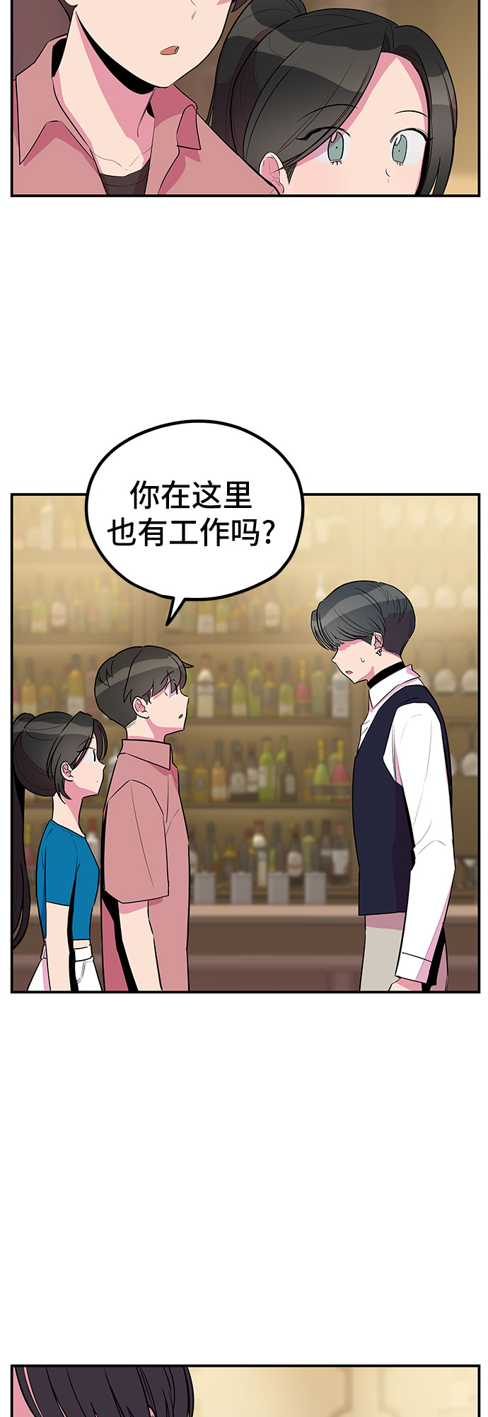 第40话61