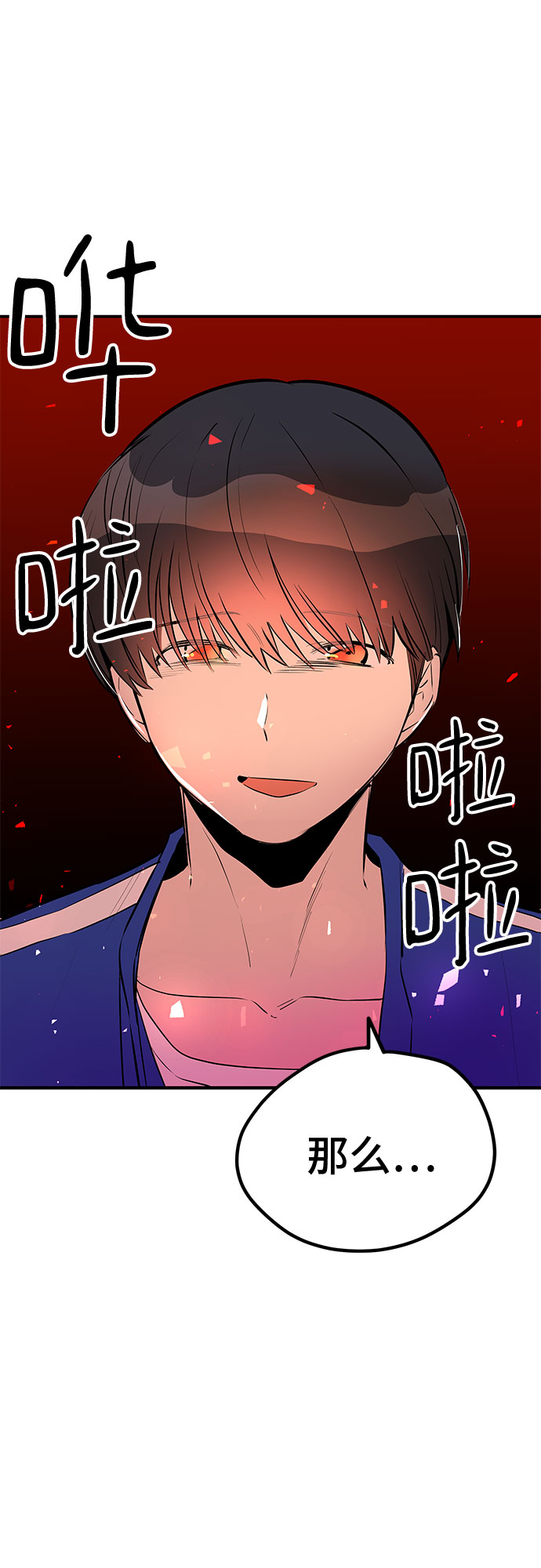 第44话45