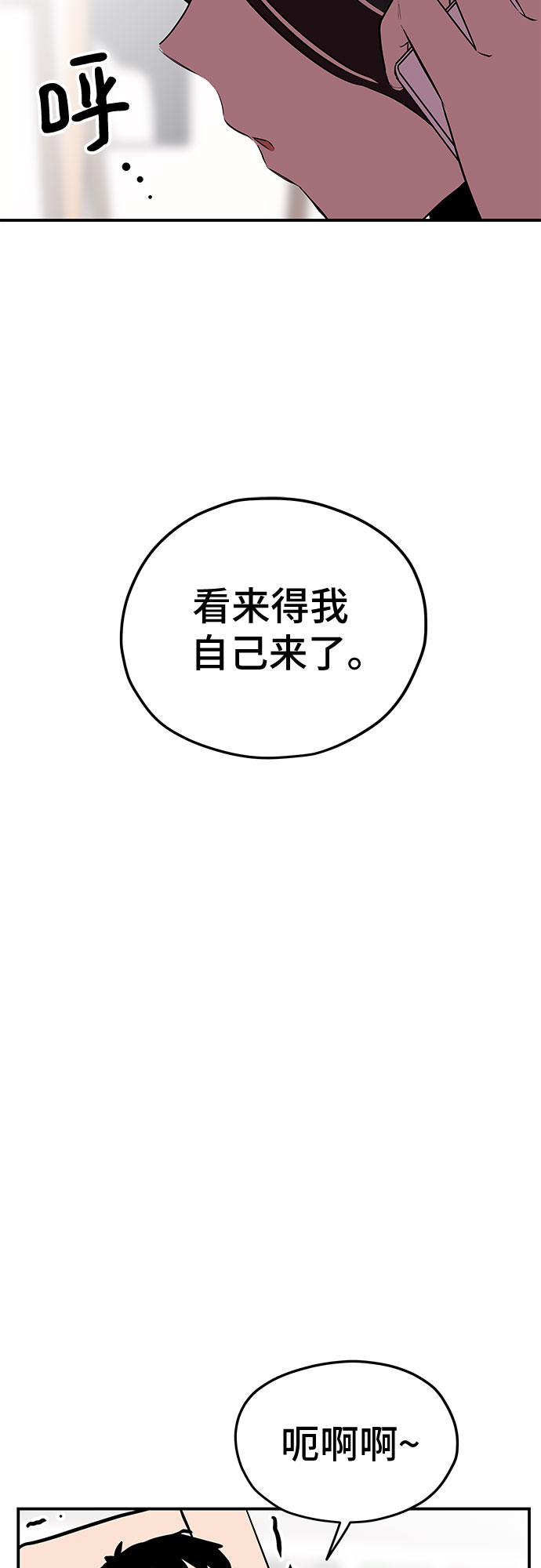 第33话24