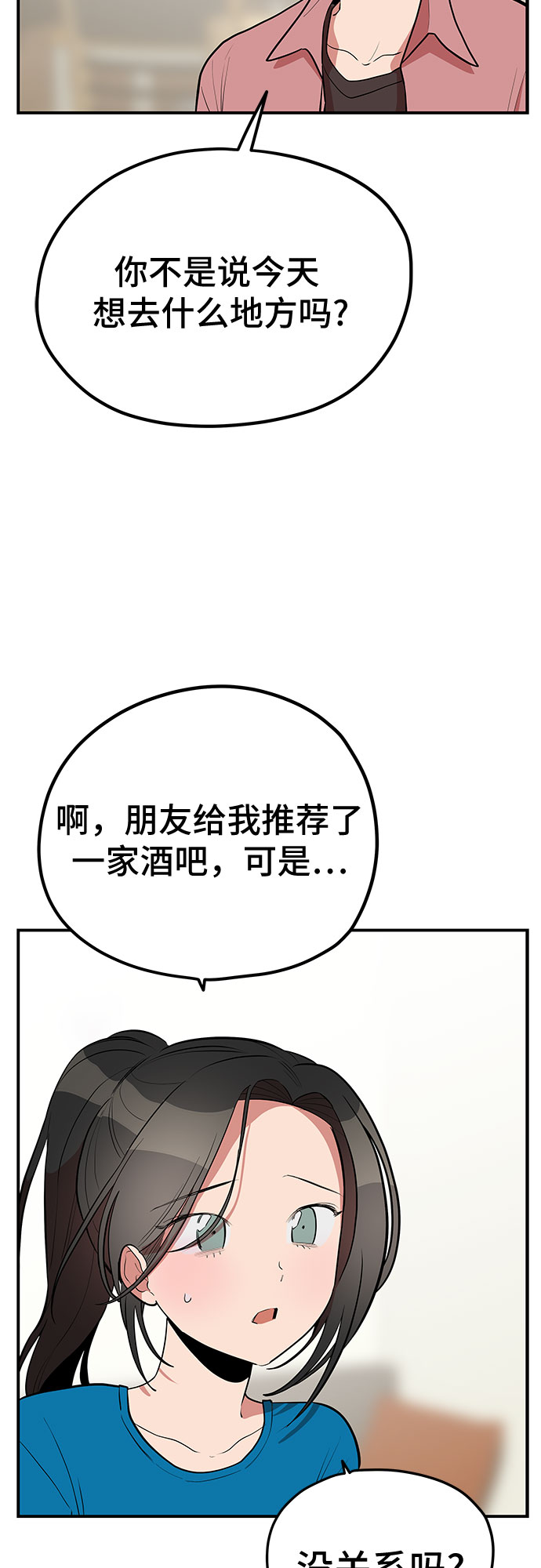 第40话56