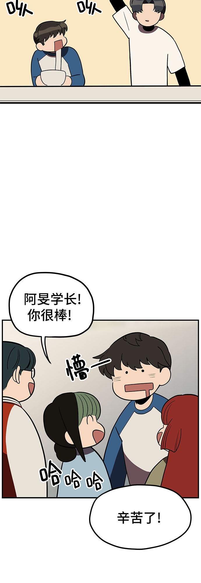 第21话52